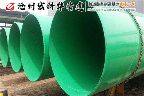 遼陽(yáng)雙面涂塑鋼管加工廠有哪些