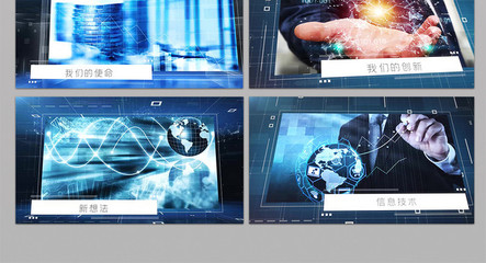 現(xiàn)代信息科技 驅(qū)動數(shù)字化商務新未來