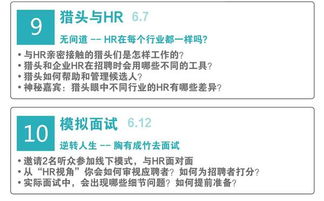 職場新賽道 跨界融合中的實(shí)習(xí)機(jī)遇與技能提升