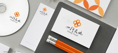 百聯(lián)集團(tuán)四行天地 商業(yè)地產(chǎn)品牌咨詢策劃設(shè)計與商務(wù)信息咨詢的綜合實(shí)踐