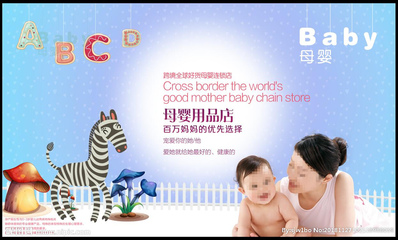母嬰用品設計圖 打造溫暖、安全與美學的藝術