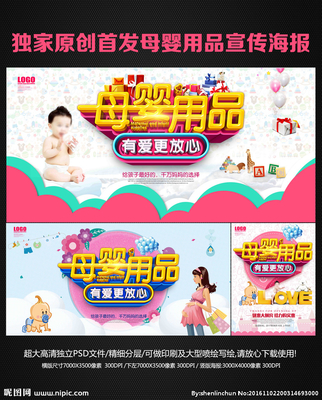 溫暖倍增 數(shù)智科技下的母嬰用品設計新趨勢
