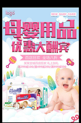 全新月子回憶 VIP素材母嬰用品，珍藏每一刻母乳哺育時光