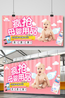 海淘母嬰用品選購指南 如何通過圖片避坑與選對